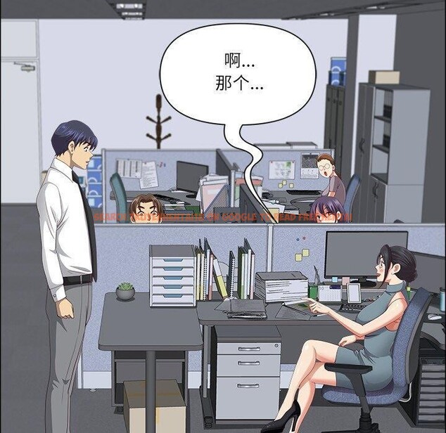 查看漫画最強男人 - 第26話 - sayhentaiz.net中的3424977图片