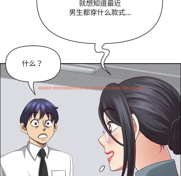 查看漫画最強男人 - 第26話 - sayhentaiz.net中的3424979图片