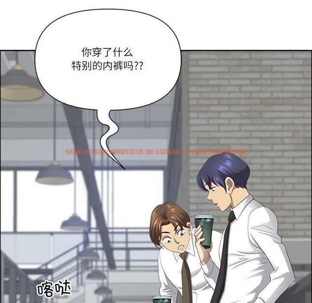 查看漫画最強男人 - 第26話 - sayhentaiz.net中的3425008图片