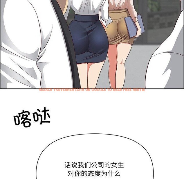 查看漫画最強男人 - 第26話 - sayhentaiz.net中的3425016图片