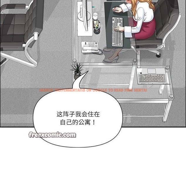 查看漫画最強男人 - 第26話 - sayhentaiz.net中的3425027图片