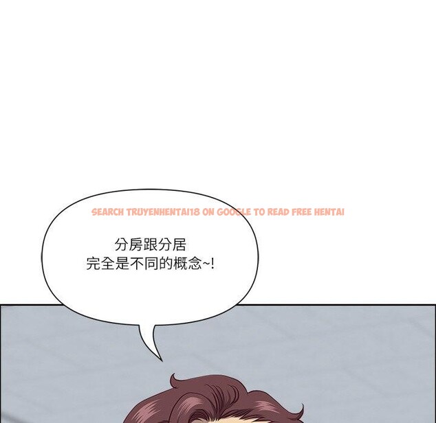 查看漫画最強男人 - 第26話 - sayhentaiz.net中的3425030图片