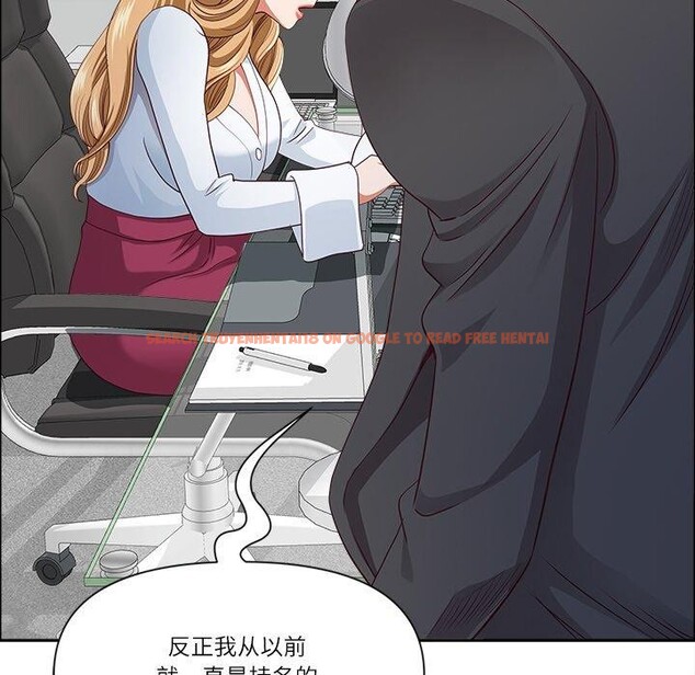 查看漫画最強男人 - 第26話 - sayhentaiz.net中的3425034图片