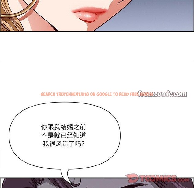 查看漫画最強男人 - 第26話 - sayhentaiz.net中的3425041图片