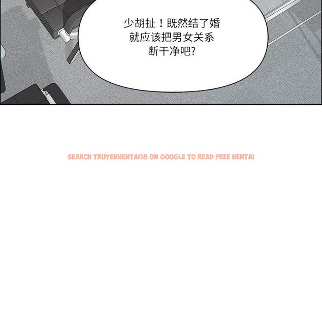 查看漫画最強男人 - 第26話 - sayhentaiz.net中的3425045图片