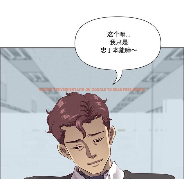 查看漫画最強男人 - 第26話 - sayhentaiz.net中的3425046图片