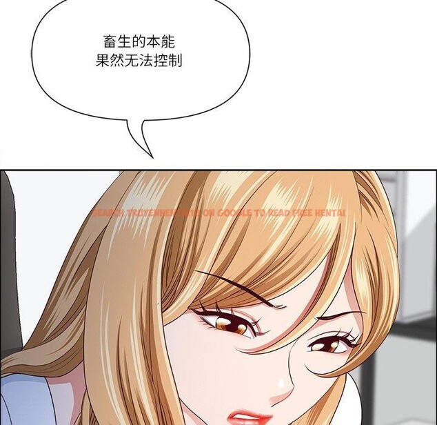 查看漫画最強男人 - 第26話 - sayhentaiz.net中的3425048图片