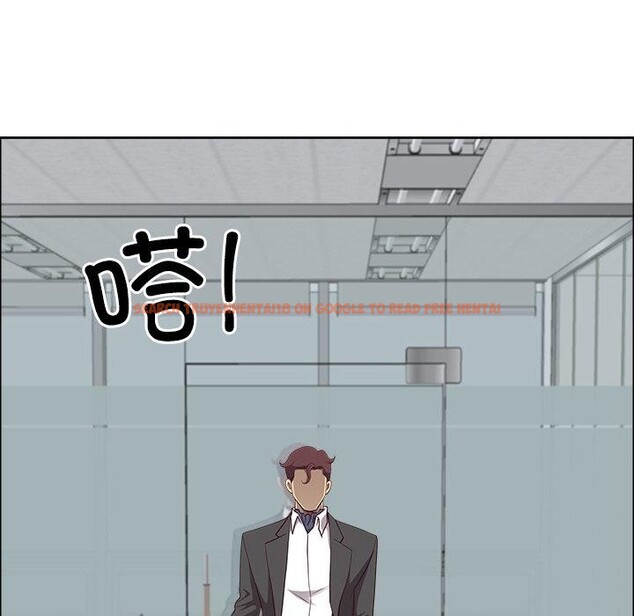 查看漫画最強男人 - 第26話 - sayhentaiz.net中的3425060图片
