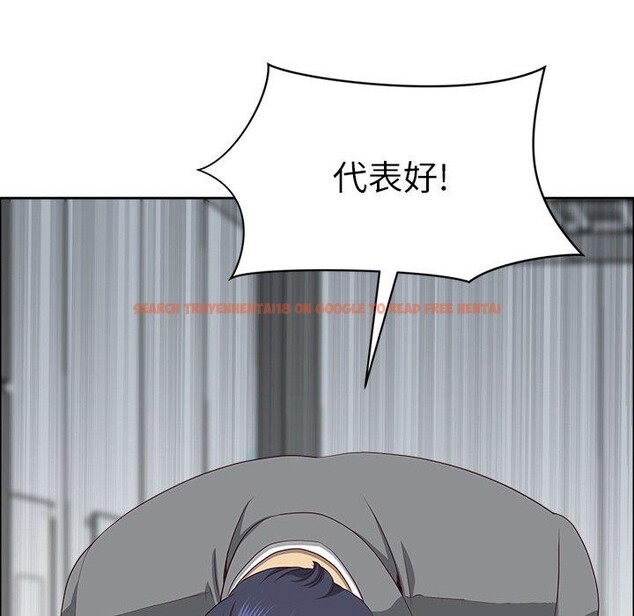 查看漫画最強男人 - 第26話 - sayhentaiz.net中的3425071图片