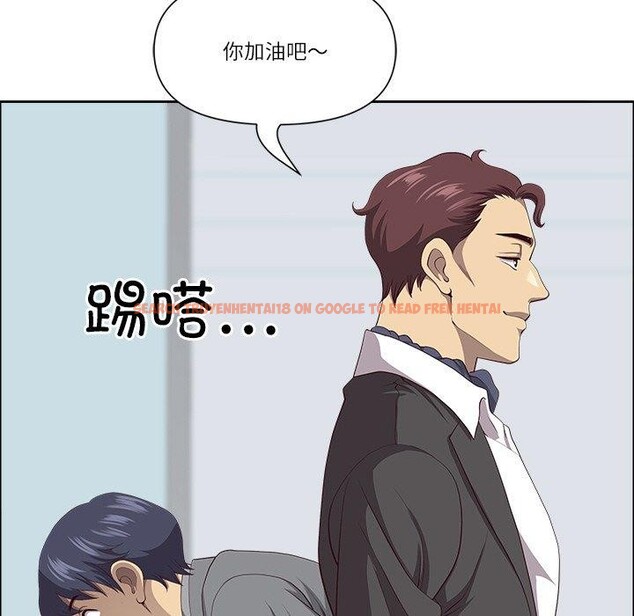 查看漫画最強男人 - 第26話 - sayhentaiz.net中的3425080图片