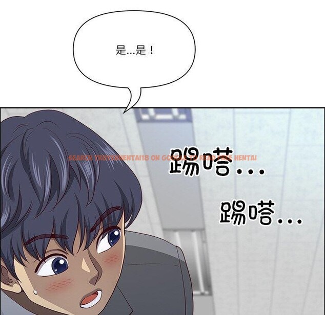 查看漫画最強男人 - 第26話 - sayhentaiz.net中的3425082图片
