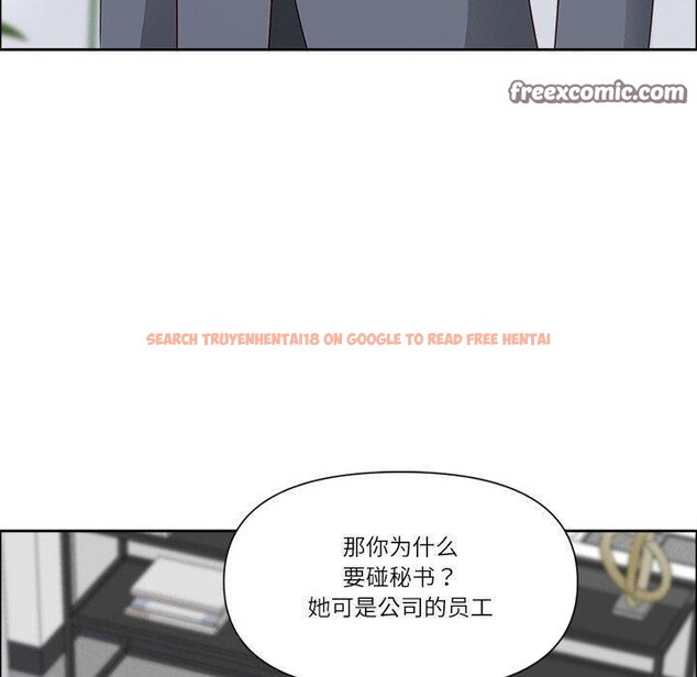 查看漫画最強男人 - 第26話 - sayhentaiz.net中的3425097图片