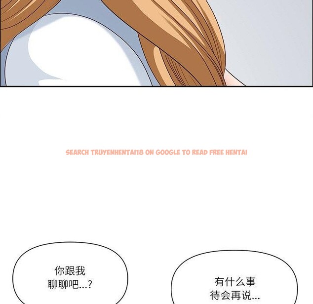 查看漫画最強男人 - 第26話 - sayhentaiz.net中的3425115图片