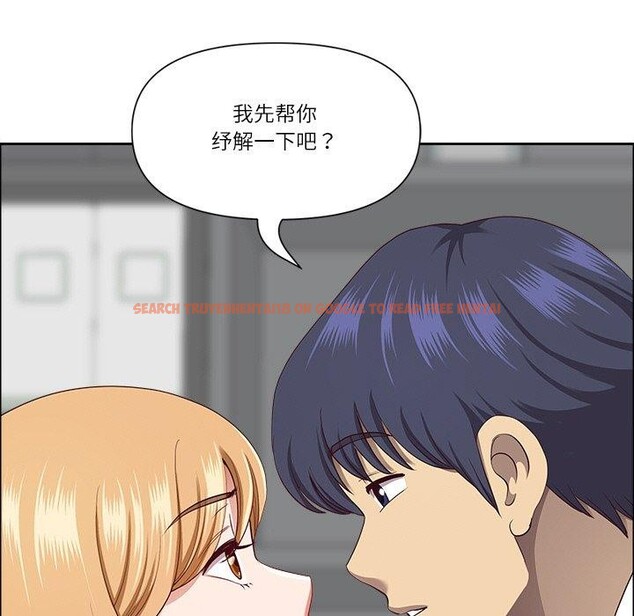 查看漫画最強男人 - 第26話 - sayhentaiz.net中的3425118图片