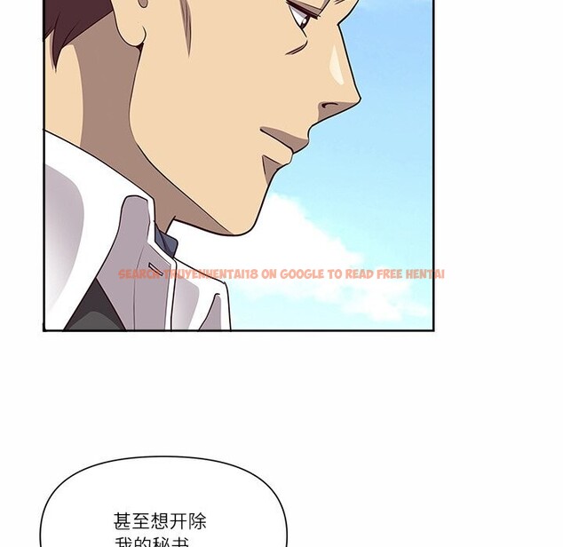 查看漫画最強男人 - 第27話 - sayhentaiz.net中的3445640图片