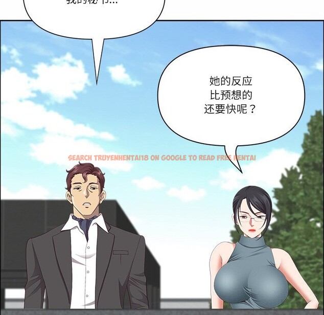 查看漫画最強男人 - 第27話 - sayhentaiz.net中的3445641图片