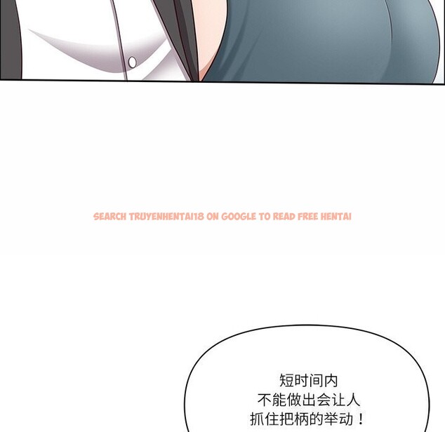 查看漫画最強男人 - 第27話 - sayhentaiz.net中的3445647图片