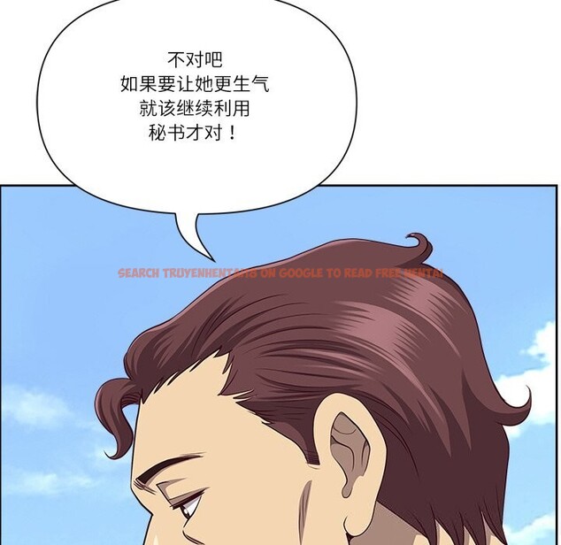 查看漫画最強男人 - 第27話 - sayhentaiz.net中的3445650图片