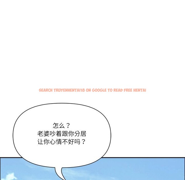 查看漫画最強男人 - 第27話 - sayhentaiz.net中的3445661图片