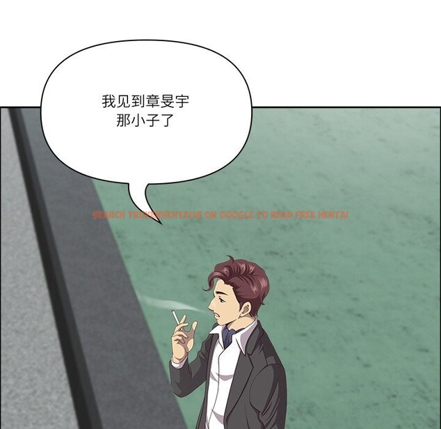 查看漫画最強男人 - 第27話 - sayhentaiz.net中的3445666图片
