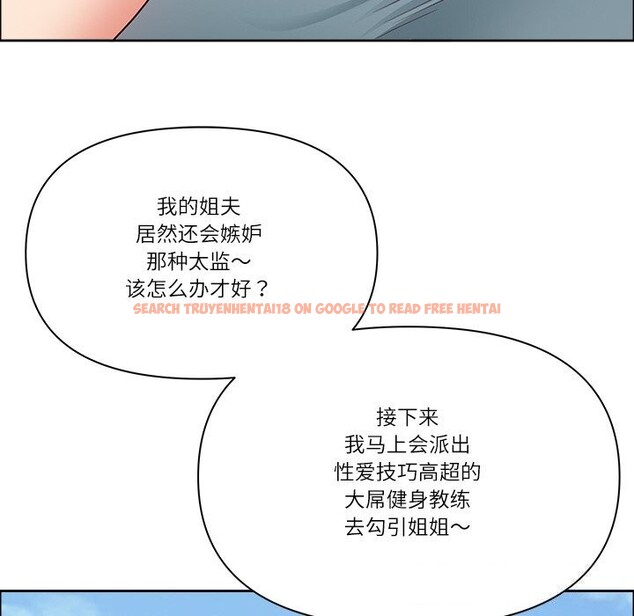 查看漫画最強男人 - 第27話 - sayhentaiz.net中的3445670图片