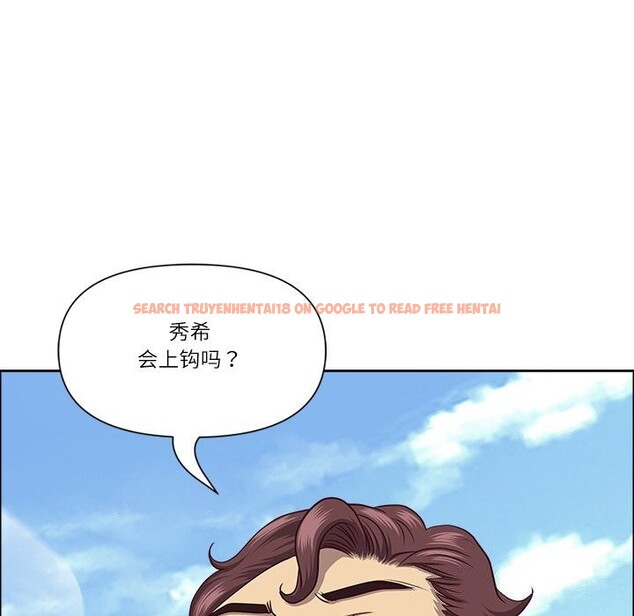 查看漫画最強男人 - 第27話 - sayhentaiz.net中的3445673图片
