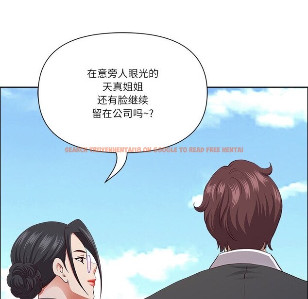 查看漫画最強男人 - 第27話 - sayhentaiz.net中的3445680图片