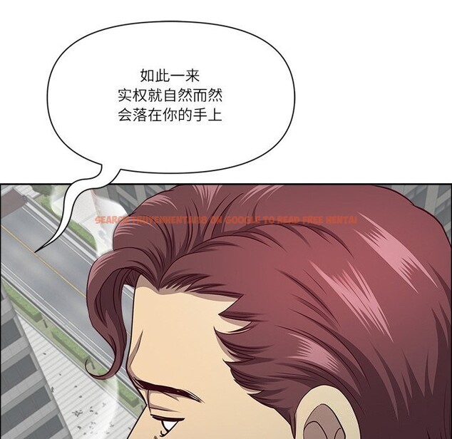 查看漫画最強男人 - 第27話 - sayhentaiz.net中的3445682图片