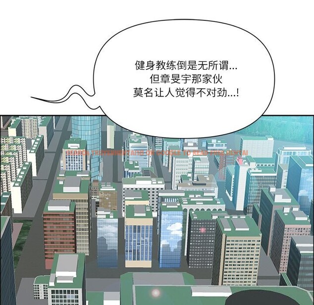 查看漫画最強男人 - 第27話 - sayhentaiz.net中的3445694图片