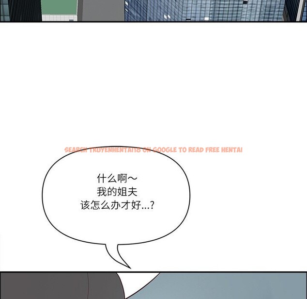 查看漫画最強男人 - 第27話 - sayhentaiz.net中的3445696图片