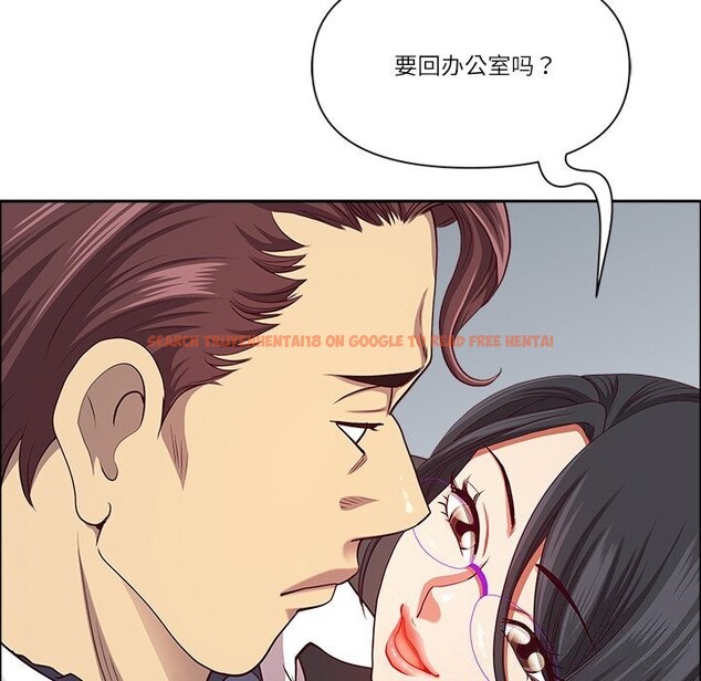查看漫画最強男人 - 第27話 - sayhentaiz.net中的3445711图片
