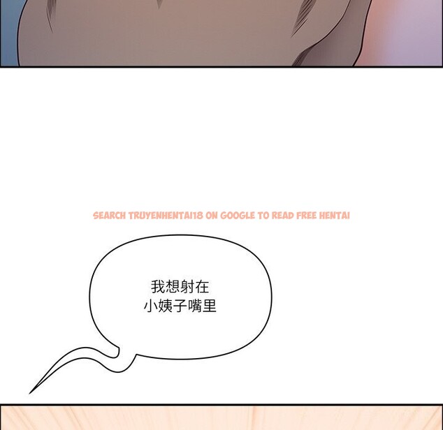 查看漫画最強男人 - 第27話 - sayhentaiz.net中的3445717图片