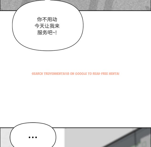 查看漫画最強男人 - 第27話 - sayhentaiz.net中的3445738图片