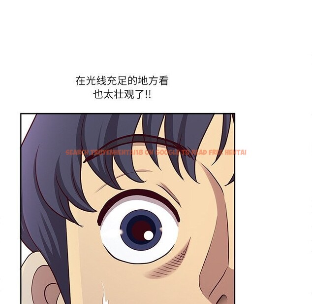 查看漫画最強男人 - 第27話 - sayhentaiz.net中的3445757图片