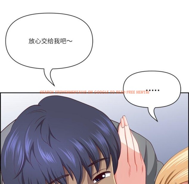 查看漫画最強男人 - 第28話 - sayhentaiz.net中的3467675图片