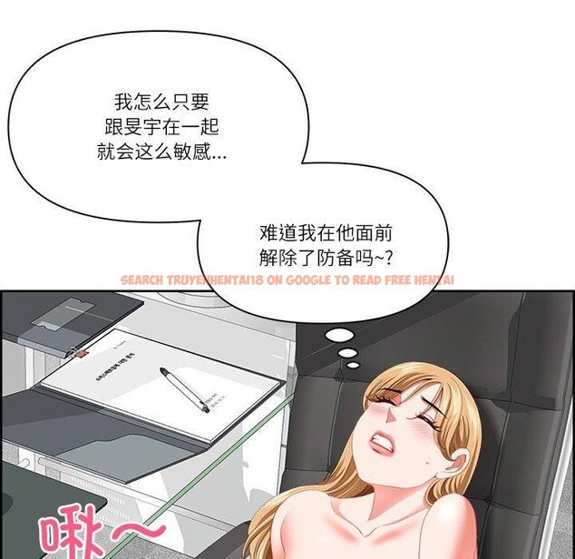 查看漫画最強男人 - 第28話 - sayhentaiz.net中的3467765图片