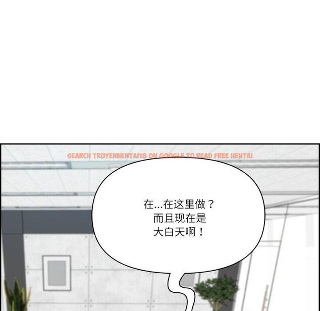 查看漫画最強男人 - 第28話 - sayhentaiz.net中的3467791图片