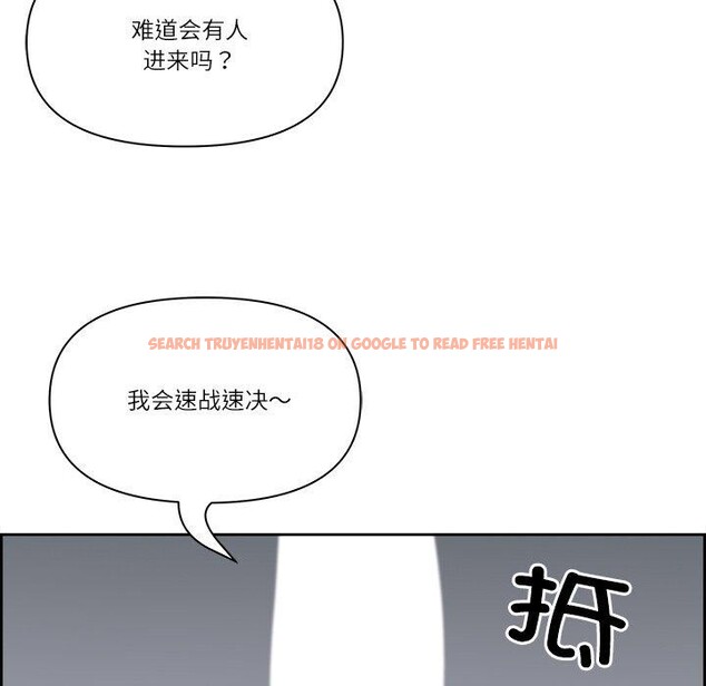 查看漫画最強男人 - 第28話 - sayhentaiz.net中的3467793图片