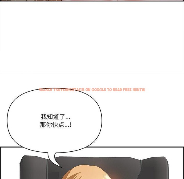 查看漫画最強男人 - 第28話 - sayhentaiz.net中的3467801图片