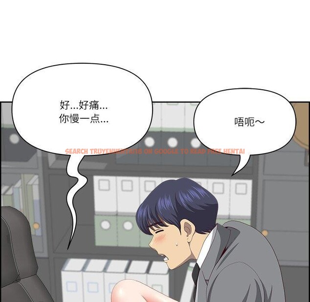 查看漫画最強男人 - 第28話 - sayhentaiz.net中的3467810图片