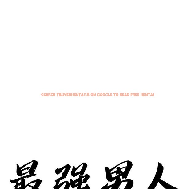 查看漫画最強男人 - 第29話 - sayhentaiz.net中的3491635图片