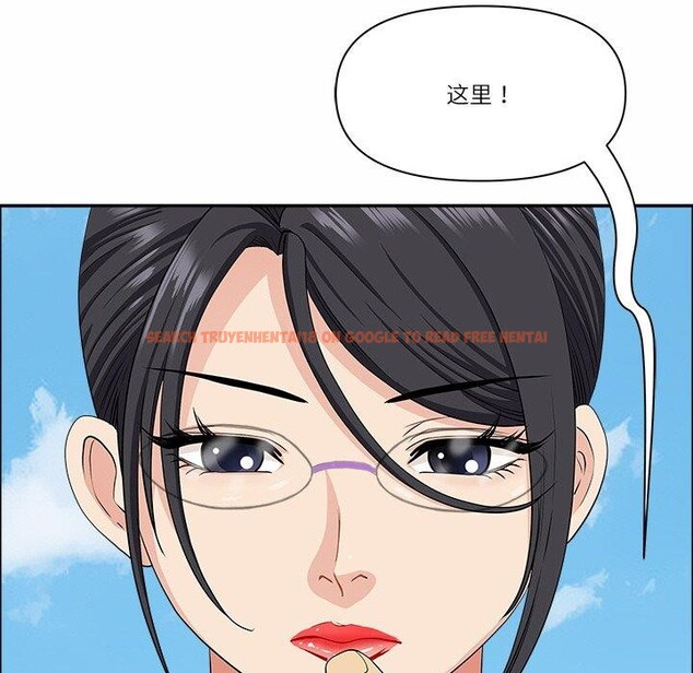 查看漫画最強男人 - 第29話 - sayhentaiz.net中的3491647图片