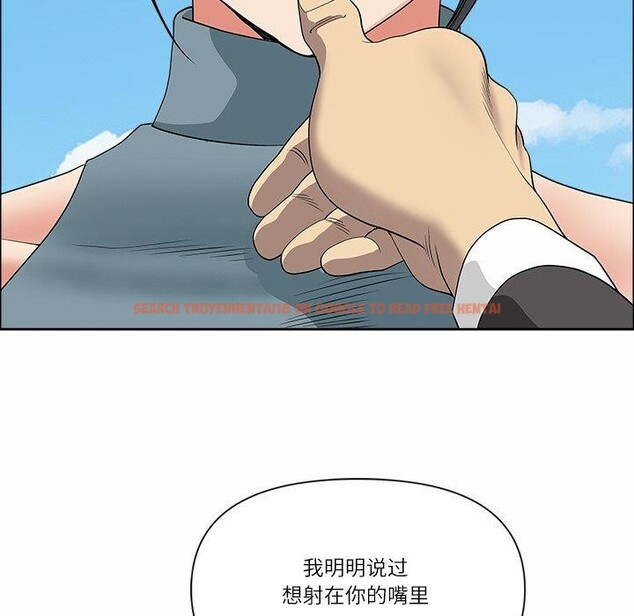 查看漫画最強男人 - 第29話 - sayhentaiz.net中的3491648图片