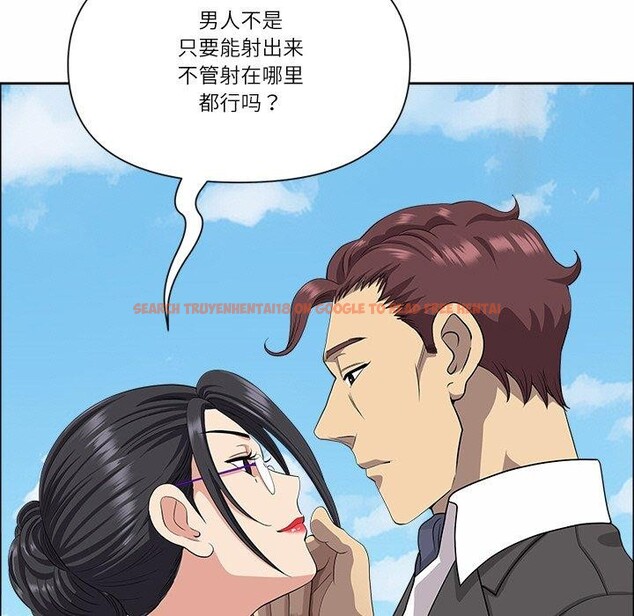 查看漫画最強男人 - 第29話 - sayhentaiz.net中的3491651图片