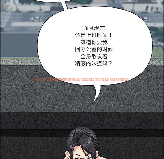 查看漫画最強男人 - 第29話 - sayhentaiz.net中的3491656图片