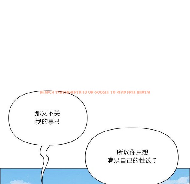 查看漫画最強男人 - 第29話 - sayhentaiz.net中的3491658图片