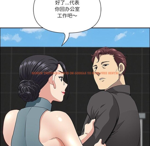 查看漫画最強男人 - 第29話 - sayhentaiz.net中的3491661图片