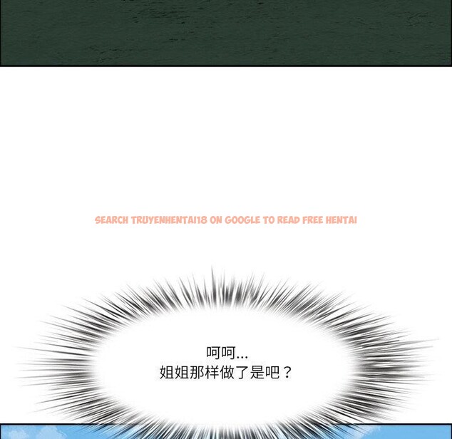 查看漫画最強男人 - 第29話 - sayhentaiz.net中的3491667图片