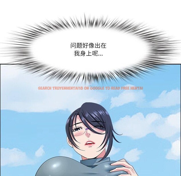 查看漫画最強男人 - 第29話 - sayhentaiz.net中的3491678图片