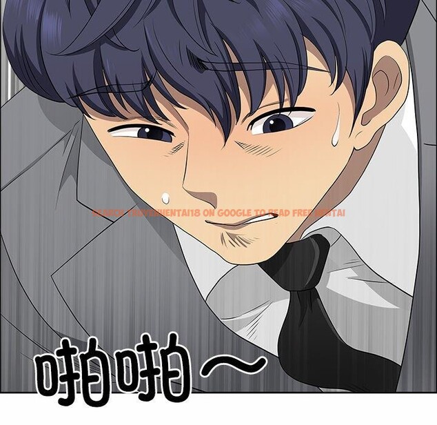 查看漫画最強男人 - 第29話 - sayhentaiz.net中的3491693图片
